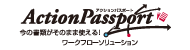 ActionPassport